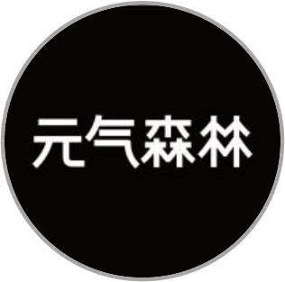 全棉时代 logo